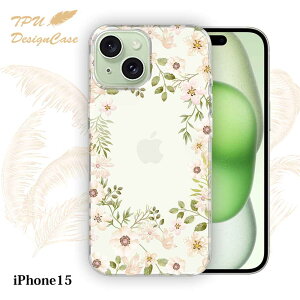 y14܂ł̒œz iPhone15 \tgP[X TPU NAP[X  ACtH15 P[X  Jt 킢  ԕ zCgt[