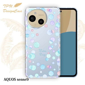 y14܂ł̒œz AQUOS sense9 SH-53E/SHG14/SH-M29 \tgP[X TPU NAP[X  ANIX ZX9 P[X  Jt 킢  ԕ  u[