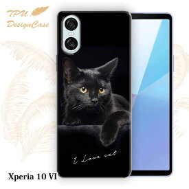 【お買い物マラソン 30%OFF】 【14時までの注文で当日発送】 Xperia 10 VI SO-52E / SOG14 ソフトケース TPU クリアケース 透明 エクスペリア10 マークシックス ケース おしゃれ カラフル かわいい 猫 動物 黒猫が好き