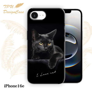 y14܂ł̒œz iPhone16e \tgP[X TPU NAP[X  ACtH16e P[X  Jt 킢 L  LD