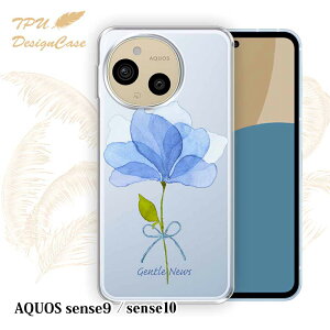 y14܂ł̒œz AQUOS sense9 SH-53E/SHG14/SH-M29 / sense10 SH-53F/SHG15/A505SH \tgP[X TPU NAP[X  ANIX ZX9 ZX10 P[X  Jt 킢  ԕ 