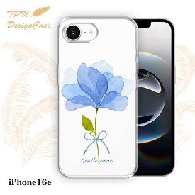 【14時までの注文で当日発送】 iPhone16e ソフトケース TPU クリアケース 透明 アイフォン16e ケース おしゃれ カラフル かわいい 花 花柄 青い花 嬉しいニュース