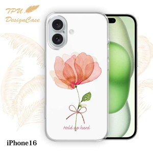 y14܂ł̒œz iPhone16 \tgP[X TPU NAP[X  ACtH16 P[X  Jt 킢  ԕ sN̉ ɑł