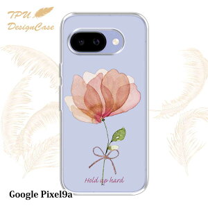 【14時までの注文で当日発送】 Google Pixel 9a ソフトケース TPU クリアケース 透明 グーグルピクセル9エー ケース おしゃれ カラフル かわいい 花 花柄 ピンクの花 困難に打ち勝つ