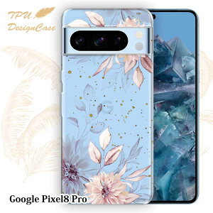y14܂ł̒œz Google Pixel 8 Pro \tgP[X TPU NAP[X  O[OsNZ8v P[X  Jt 킢  ԕ XvOsN