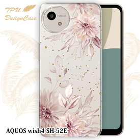 【14時までの注文で当日発送】 AQUOS wish4 SH-52E ソフトケース TPU クリアケース 透明 アクオス ウィッシュ4 ケース おしゃれ カラフル かわいい 花 花柄 スプリングピンク