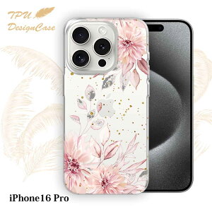 y14܂ł̒œz iPhone16 Pro \tgP[X TPU NAP[X  ACtH16 v P[X  Jt 킢  ԕ XvOsN