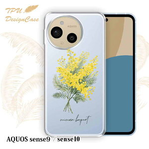 y14܂ł̒œz AQUOS sense9 SH-53E/SHG14/SH-M29 / sense10 SH-53F/SHG15/A505SH \tgP[X TPU NAP[X  ANIX ZX9 ZX10 P[X  Jt 킢  ԕ ~