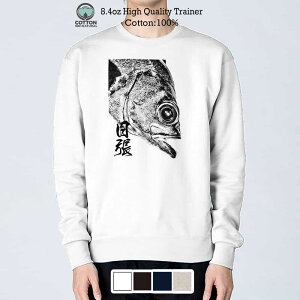 スポーツウェア プリントスター トレーナー スポーツの人気商品 通販 価格比較 価格 Com スポーツウェア プリントスター トレーナー スポーツの人気商品 通販 価格比較 価格 Com