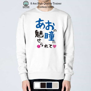 �ނ� �g���[�i�[ ���� �����̓��ɖ������� by �䂤8.4oz (�I���X) ��100% �����Y ���f�B�[�X ���� �傫���T�C�Y �z���C�g �u���b�N �f�B�[�v �l�C�r�[ �I�[�g�~�[�� �� �� ���F �t �H �~ �I�V��