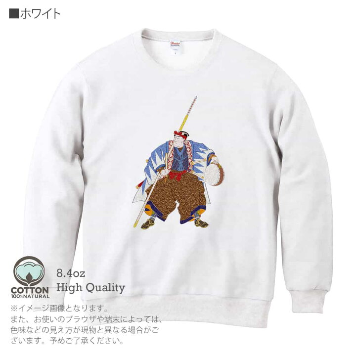 楽天市場 トレーナー 長袖 浮世絵 大石内蔵助 8 4oz オンス 綿100 メンズ レディース 大きいサイズ ホワイト ブラック ディープ ネイビー オートミール 白 黒 紺色 春 秋 冬 和風 日本画 墨絵 歌舞伎 アイフォンケース Anglers Case