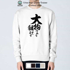 g[i[  ނ肴܂ 啨݂̂_Ă܂ c 8.4oz (IX) 100% Y fB[X  傫TCY   F t H ~ ނ  A[