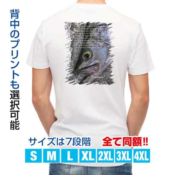 楽天市場 釣り Tシャツ アウトドア 鎧武者スズキ シーバス 釣り 魚 ルアー T シャツ メンズ 半袖 ロゴ 文字 春 夏 秋 インナー 安い 面白い 大きいサイズ 洗濯 ポリエステル 送料無料 アイフォンケース Anglers Case