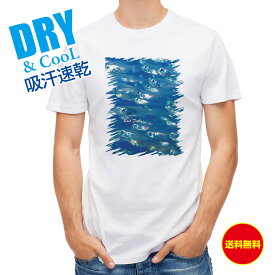 釣り Tシャツ アウトドア 水中 ベイトフィッシュ 釣り 魚 ルアー T シャツ メンズ 半袖 ロゴ 文字 春 夏 秋 インナー 安い 面白い 大きいサイズ 洗濯 ポリエステル 送料無料