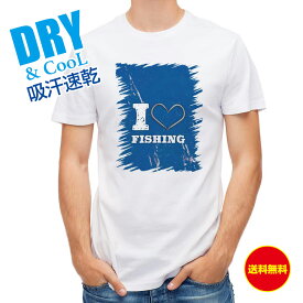 釣り Tシャツ アウトドア I love Fishing Blue 釣り 魚 ルアー T シャツ メンズ 半袖 ロゴ 文字 春 夏 秋 インナー 安い 面白い 大きいサイズ 洗濯 ポリエステル 送料無料