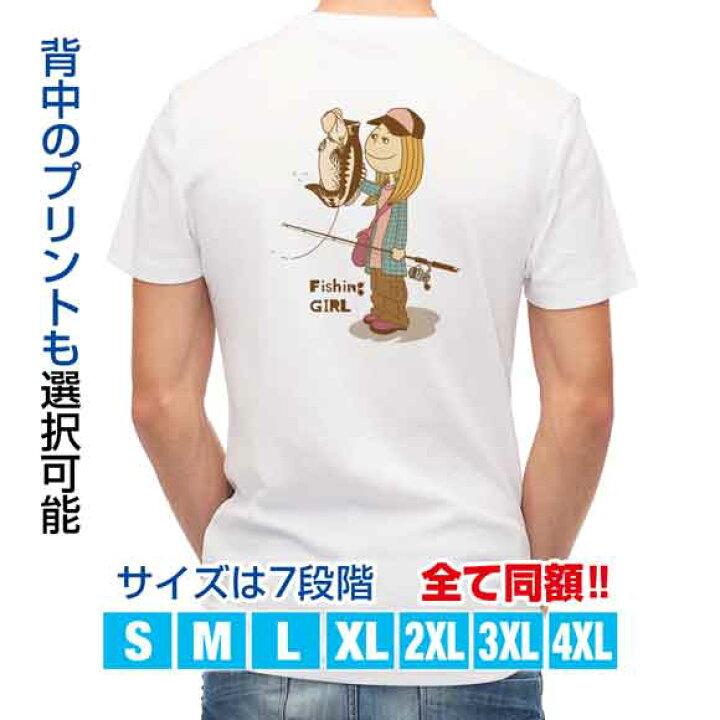 楽天市場 釣り Tシャツ アウトドア 釣りガール イラスト ブラックバス 釣り 魚 ルアー T シャツ メンズ 半袖 ロゴ 文字 春 夏 秋 インナー 安い 面白い 大きいサイズ 洗濯 ポリエステル 送料無料 アイフォンケース Anglers Case 楽天市場 釣り Tシャツ アウトドア 釣りガール イラスト ブラックバス 釣り 魚 ルアー T シャツ メンズ 半袖 ロゴ 文字 春 夏 秋 インナー 安い 面白い 大きいサイズ 洗濯 ポリエステル 送料無料 アイフォンケース Anglers Case