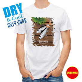 楽天市場 魚 イラスト リアルの通販