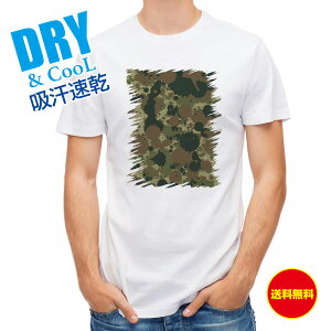 ނ TVc AEghA n ʑ啿 A[~[J[ ނ  A[ T Vc Y  S  t  H Ci[  ʔ 傫TCY  |GXe 