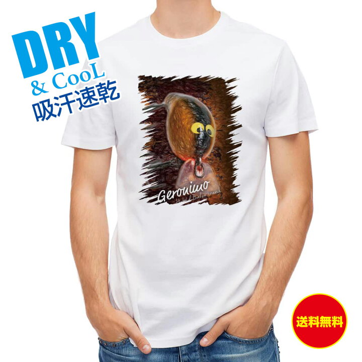 楽天市場 釣り Tシャツ アウトドア ジャッカル Jackall ジェロニモsr 釣り 魚 ルアー T シャツ メンズ 半袖 ロゴ 文字 春 夏 秋 インナー 安い 面白い 大きいサイズ 洗濯 ポリエステル 送料無料 アイフォンケース Anglers Case