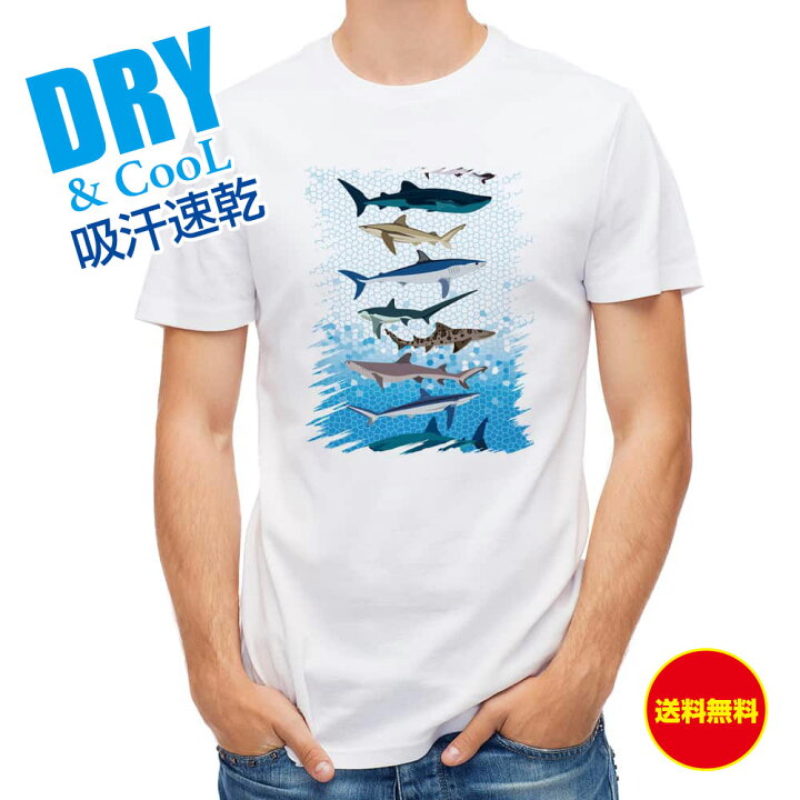 楽天市場 釣り Tシャツ アウトドア サメ シャーク 鮫 鮫の種類 釣り 魚 ルアー T シャツ メンズ 半袖 ロゴ 文字 春 夏 秋 インナー 安い 面白い 大きいサイズ 洗濯 ポリエステル 送料無料 アイフォンケース Anglers Case