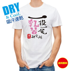 ނ TVc AEghA ꓊񌤋 by l ނ  A[ T Vc Y  S  t  H Ci[  ʔ 傫TCY  |GXe 