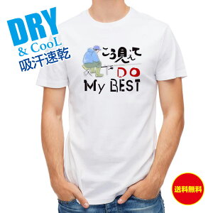 ނ TVc AEghA Do My BSET ނ  A[ T Vc Y  S  t  H Ci[  ʔ 傫TCY  |GXe 