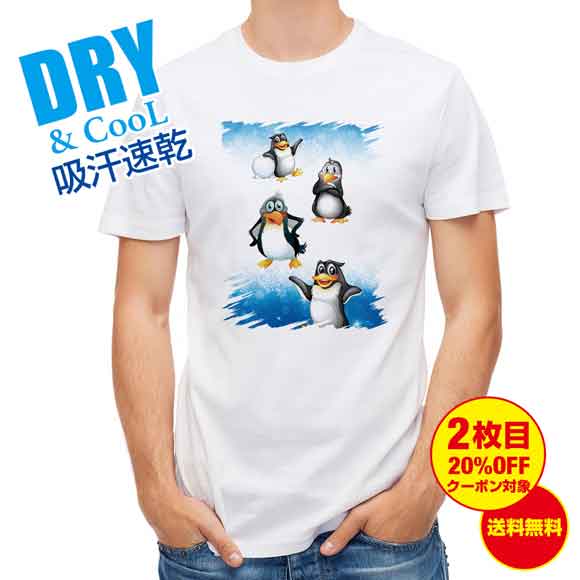 【楽天市場】かわいい Tシャツ キャラクター風 ペンギンのイラスト 