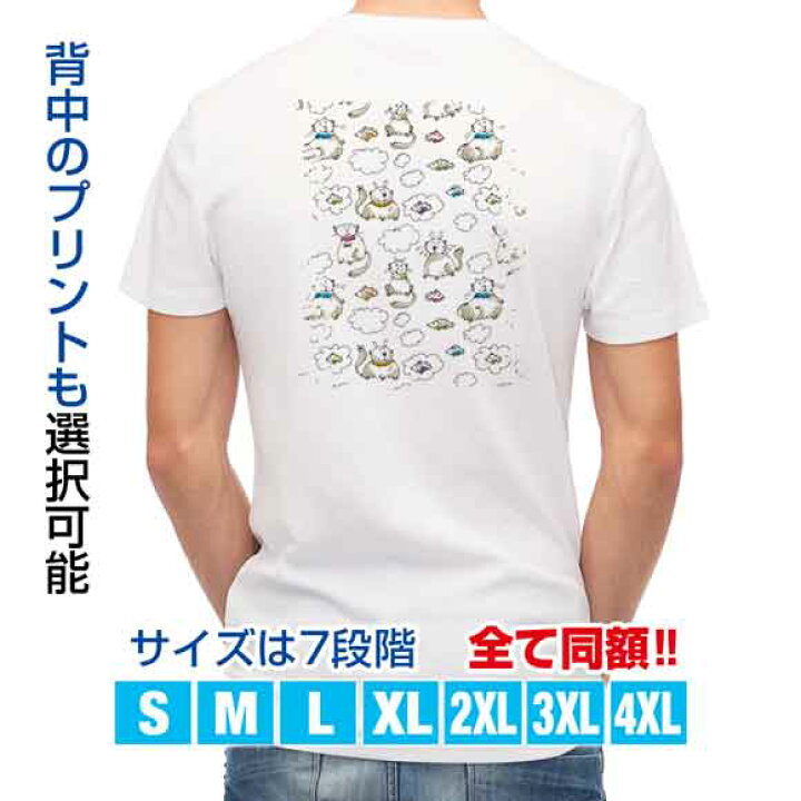楽天市場 かわいい Tシャツ ほのぼの猫の手書きイラスト ネコ ねこ 雑貨 T シャツ レディース 半袖 ロゴ 文字 春 夏 秋 インナー 安い 面白い 大きいサイズ 洗濯 ポリエステル 送料無料 アイフォンケース Anglers Case 楽天市場 かわいい Tシャツ ほのぼの猫の手書きイラスト ネコ ねこ 雑貨 T シャツ レディース 半袖 ロゴ 文字 春 夏 秋 インナー 安い 面白い 大きいサイズ 洗濯 ポリエステル 送料無料 アイフォンケース Anglers Case