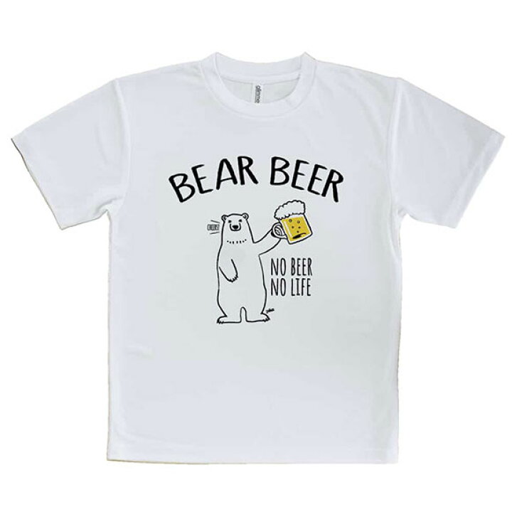 楽天市場】かわいい Tシャツ アウトドア シロクマさんとカンパイビール 