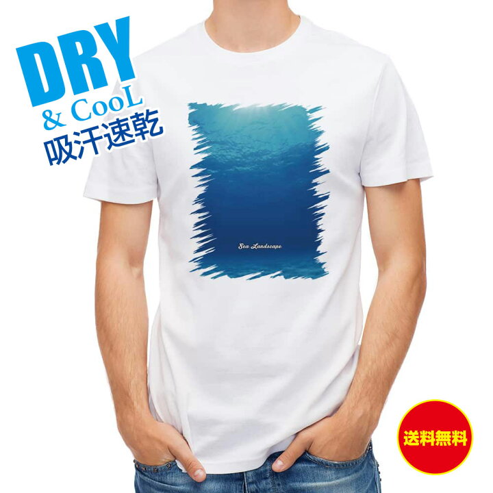 楽天市場 釣り Tシャツ アウトドア 海の風景 2つの青 海 風景 背景 T シャツ メンズ 半袖 ロゴ 文字 春 夏 秋 トップス 安い 面白い 大きいサイズ 洗濯 ポリエステル 送料無料 アイフォンケース Anglers Case