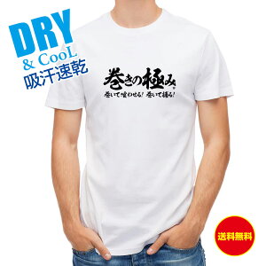 ނ TVc AEghA ނ肴܂ ̋ɂ  T Vc  hC  ubNoX A[  EFA ʔ Y S  t  H Ci[  傫TCY  