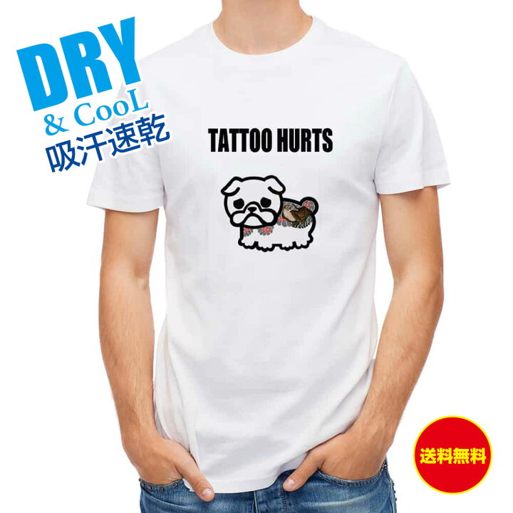 楽天市場 釣り Tシャツ アウトドア 彫姫 Tattoo Hurts 犬 T シャツ 半袖 ドライ 和柄 和風 刺青 送料無料 ウェア 面白い メンズ ロゴ 文字 春 夏 秋 インナー 安い 大きいサイズ 洗濯 ポリエステル アイフォンケース Anglers Case
