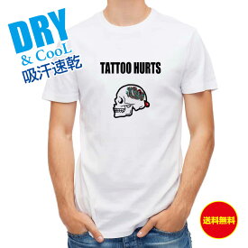 釣り Tシャツ アウトドア 彫姫 TATTOO HURTS ドクロ T シャツ 半袖 ドライ 和柄 和風 刺青 送料無料 ウェア 面白い メンズ ロゴ 文字 春 夏 秋 インナー 安い 大きいサイズ 洗濯 ポリエステル