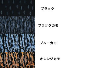 MCワークスフェイスガード