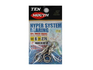 NTスイベル ハイパーシステムベアリング【ジギング】【オフショアキャスティング】