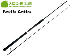 H[@gDu[ Fanatic Casting EC87H