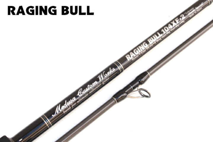 楽天市場】MCワークス レイジングブル 104XF-2 スタンダートモデル  