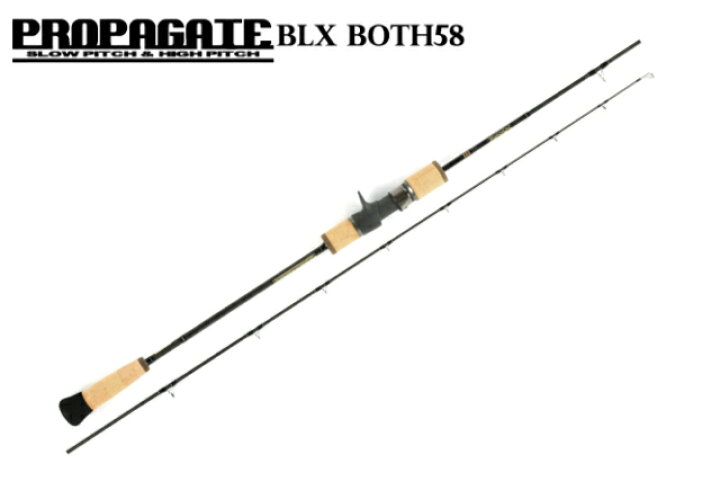 楽天市場】ビート PROPAGATE プロパゲート BLX BOTH 58－3 