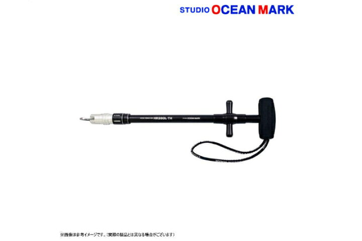 楽天市場】スタジオオーシャンマーク フックリムーバー HR260L-TH 