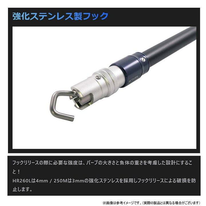 楽天市場】スタジオオーシャンマーク フックリムーバー HR260L-TH 
