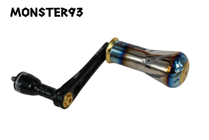 楽天市場】リブレ×レスターファイン モンスター MONSTER93 シマノ用 