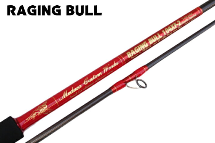 楽天市場】MCワークス RAGING BULL レイジングブル RB104XF-2 カスタム 
