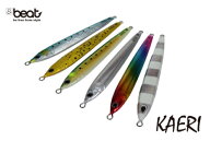 &ビート　KAERI カエリ　150g