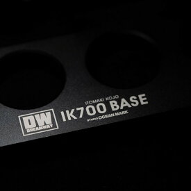 UOYAxOCEANMARK　ウオヤ×スタジオオーシャンマーク　糸巻き工場 IK700 BASE
