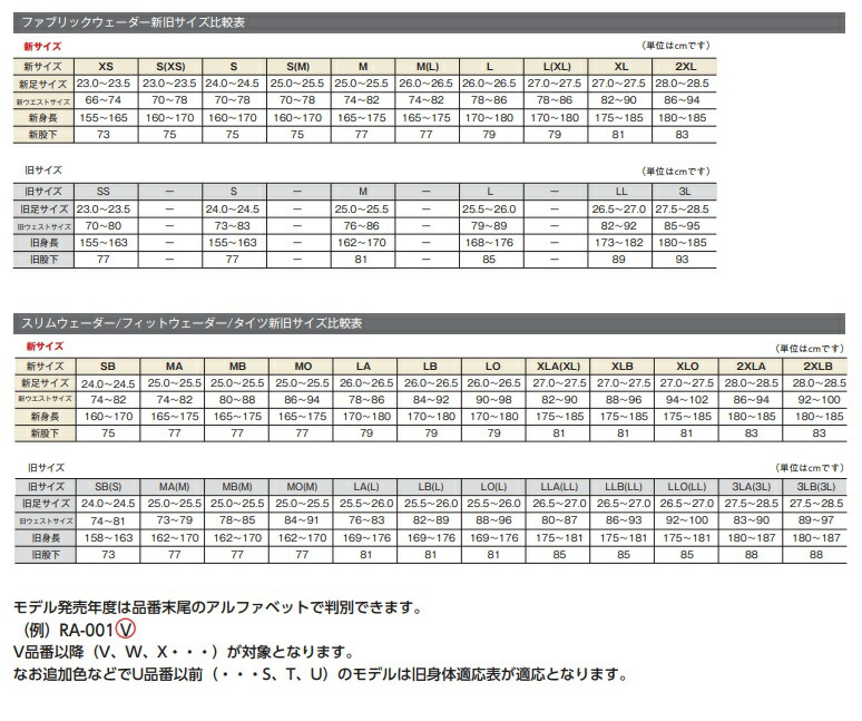50%OFF!】シマノ (Shimano) FF-002V ソックス グレーベージュ 2XLサイズ DS ストレッチウェーダー フィッシング 