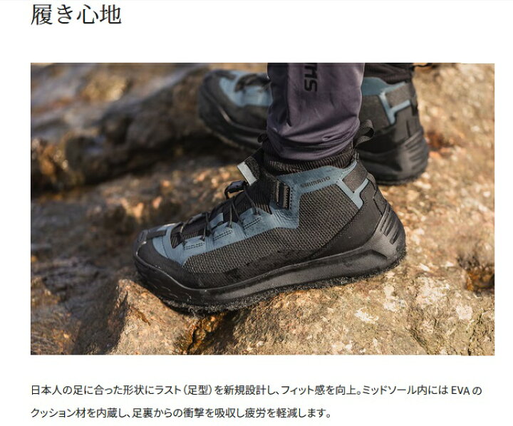 楽天市場】シマノ (Shimano) FS-021X ブルーグレー 26.5cm ロック 