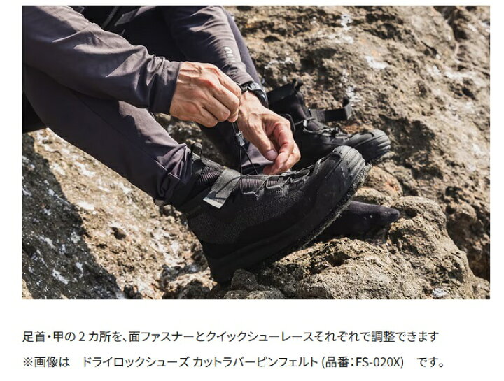楽天市場】シマノ (Shimano) FS-021X ブルーグレー 26.5cm ロック 