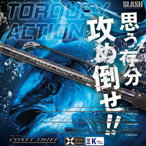 SLASH (�X���b�V��) CT-902ML COAST THIEF (�R�[�X�g�V�[�t)���摜�͊e�T�C�Y���ʂł��B