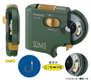 ハピソン (Hapyson) YH-720 乾電池式薄型針結び器 スリム2