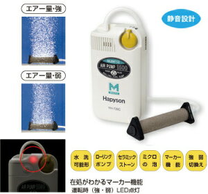 ns\ (Hapyson) YH-739c drGA[|v }[J[@\t